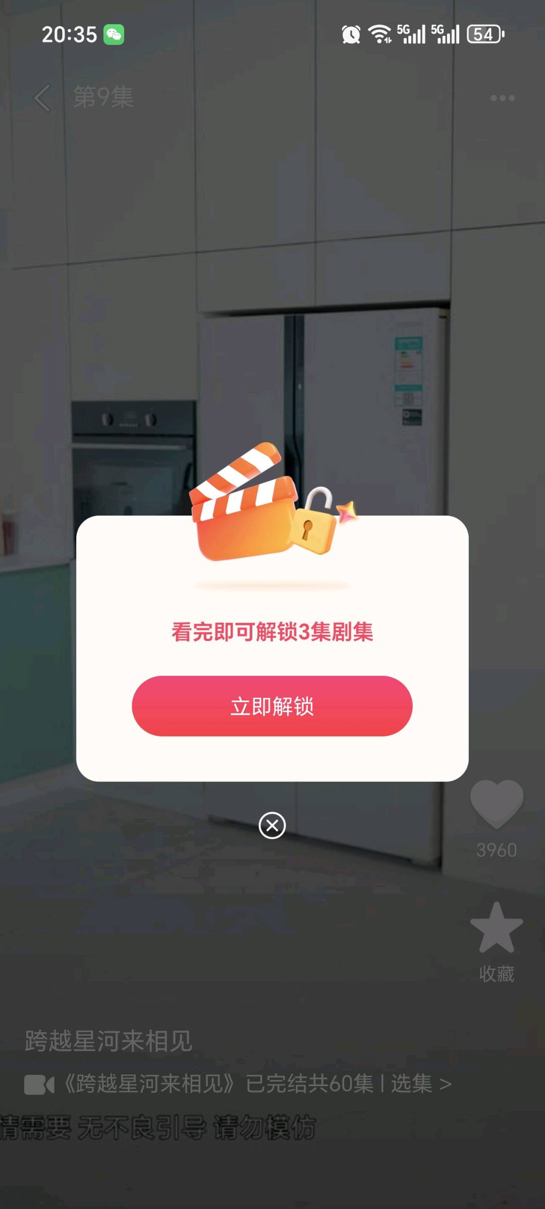 武志利其他供需公司自有短剧平台，免费看短剧，看广告得积分，积分可提现