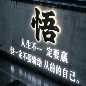 黄先生