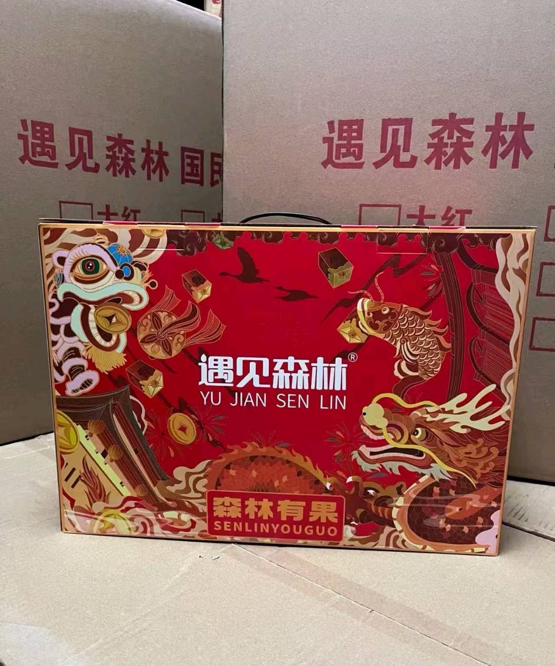 陶彦欣品牌货源