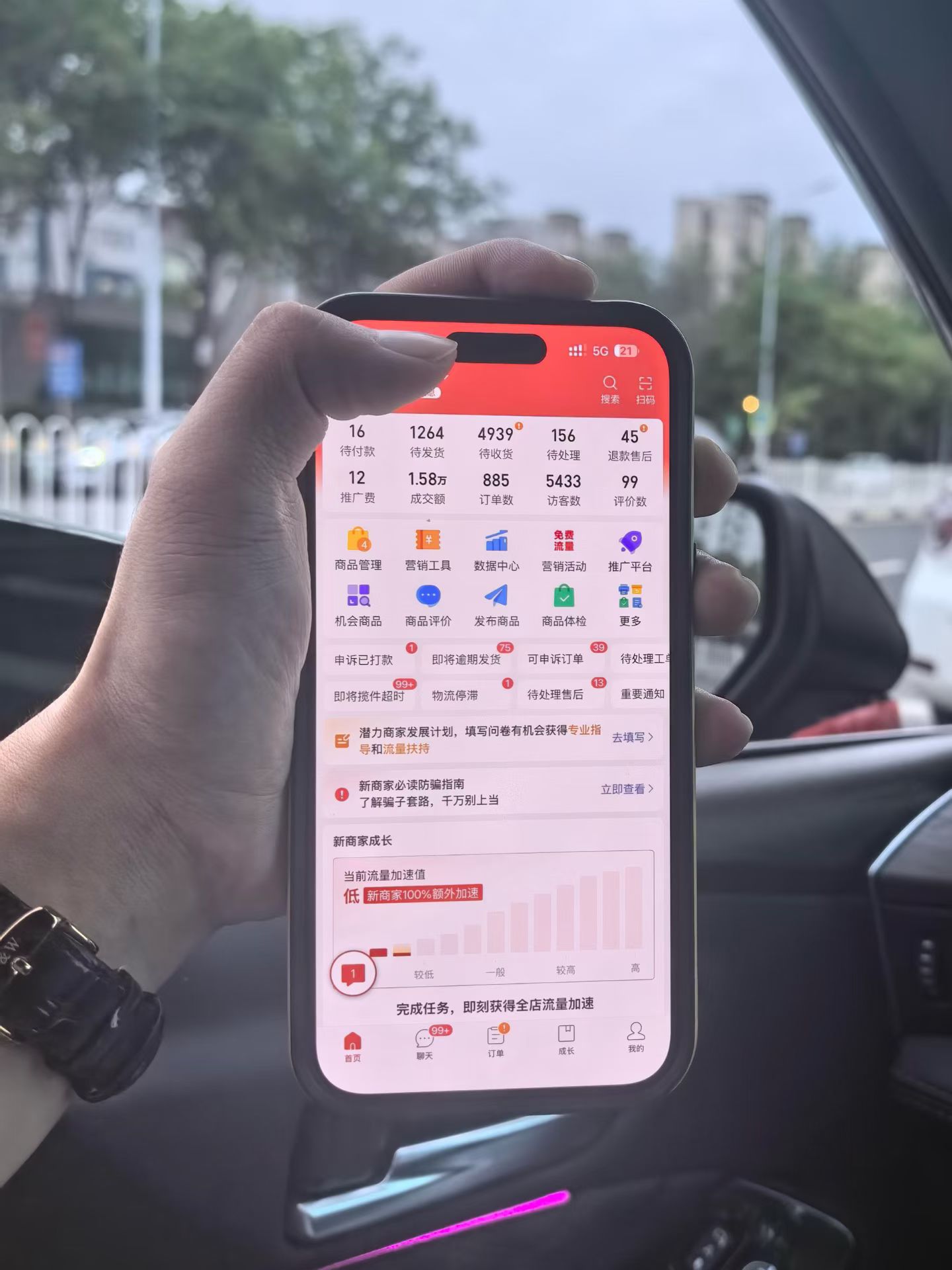 安先生找合伙人拼多多店铺，只合作分成，不收费，无需囤货，利润你九我一