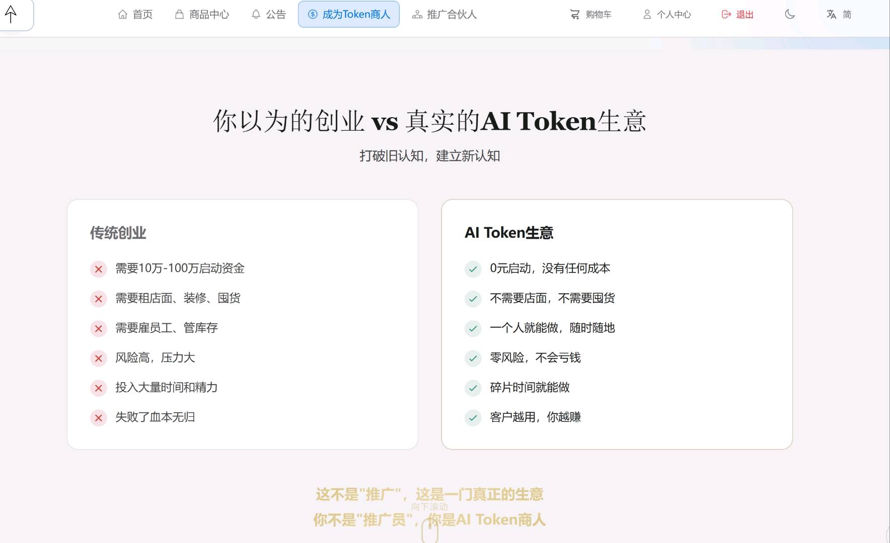 朱亮亮AI Token中转站，中转CC项目