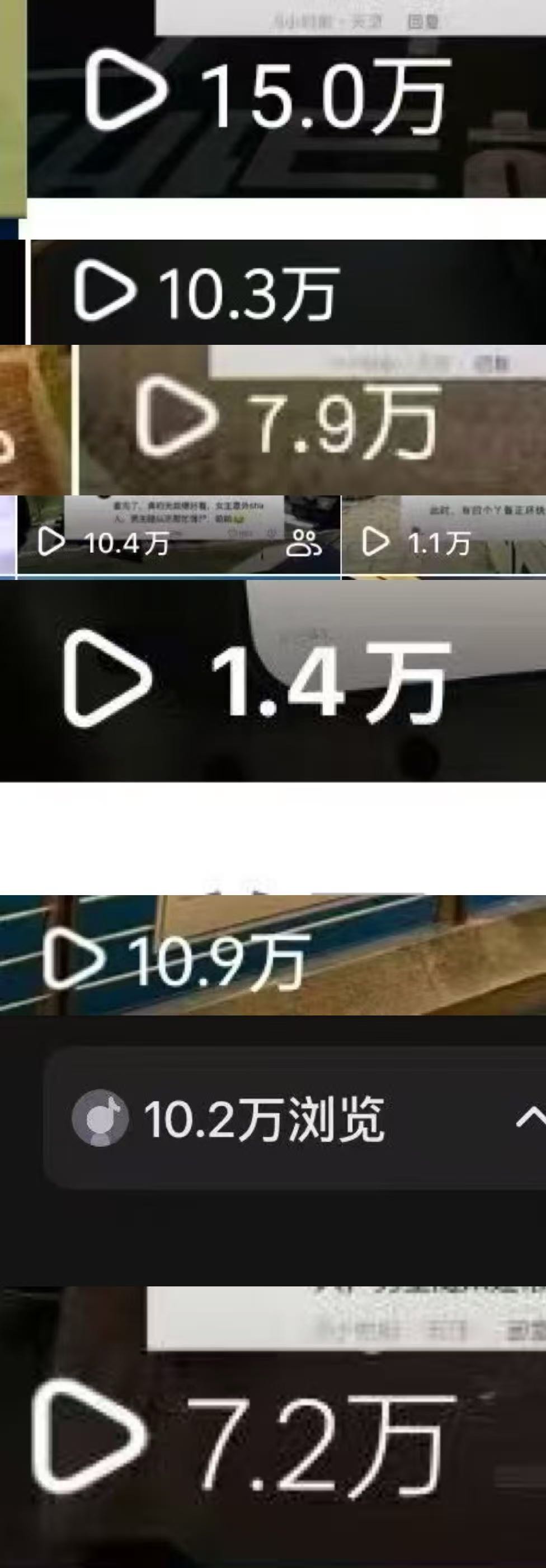 杨香找合伙人小说推文