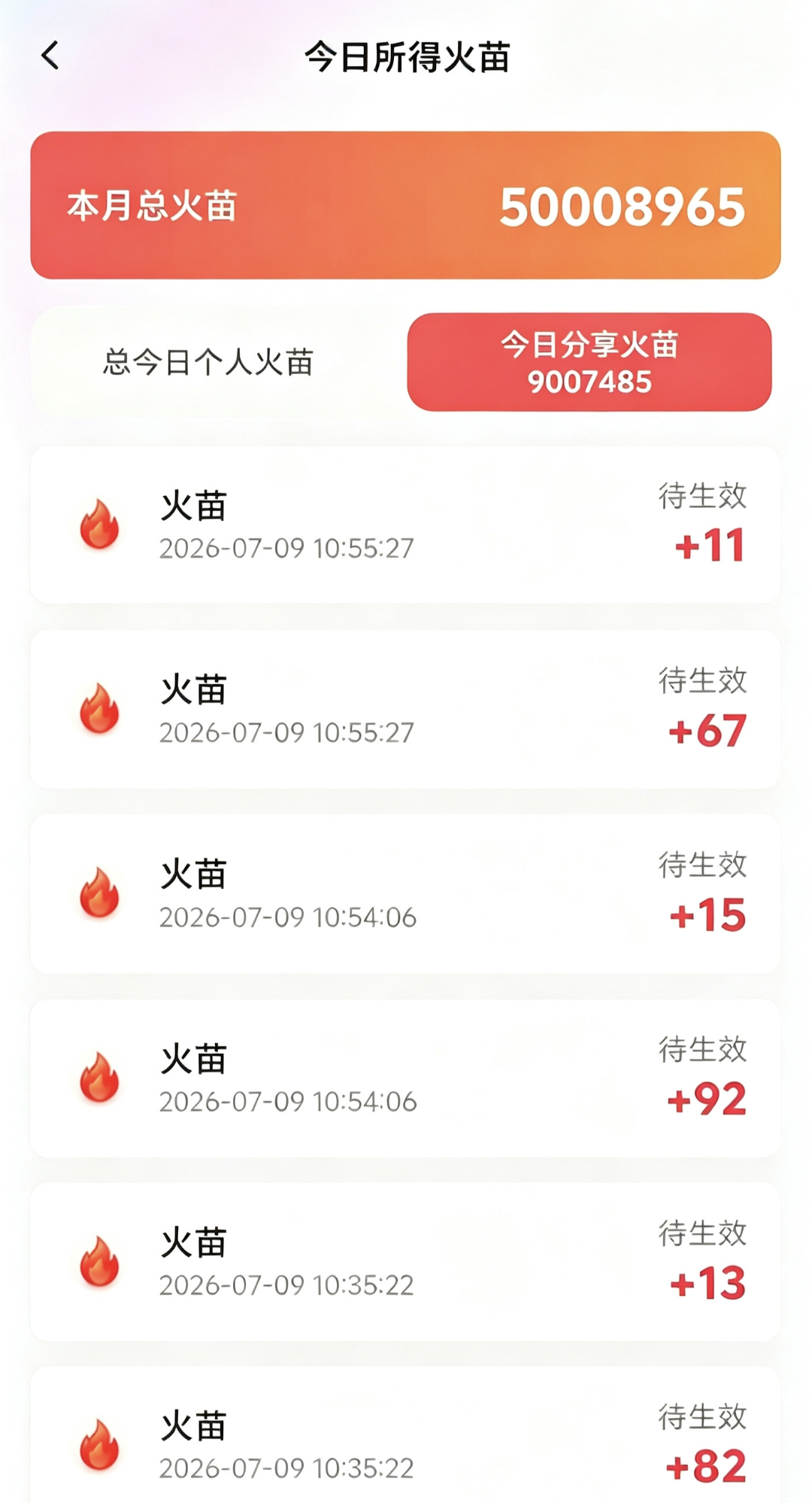 马太双其他供需手机看广告变现,收益秒到账,长期稳定项目,不收任何费用操作