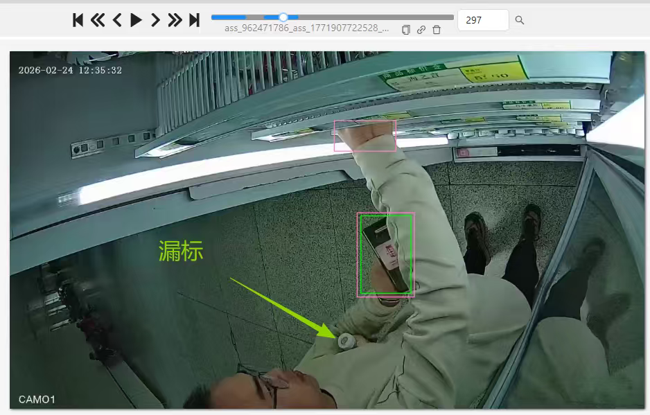 陈先生其他供需不收费/数据标注/拉框日结*当天提现/纯绿色