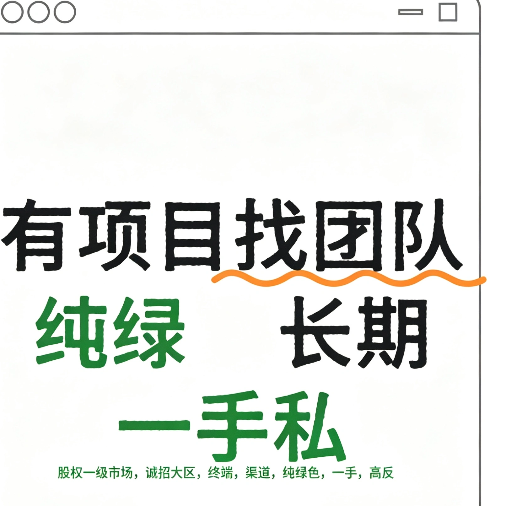 章后午