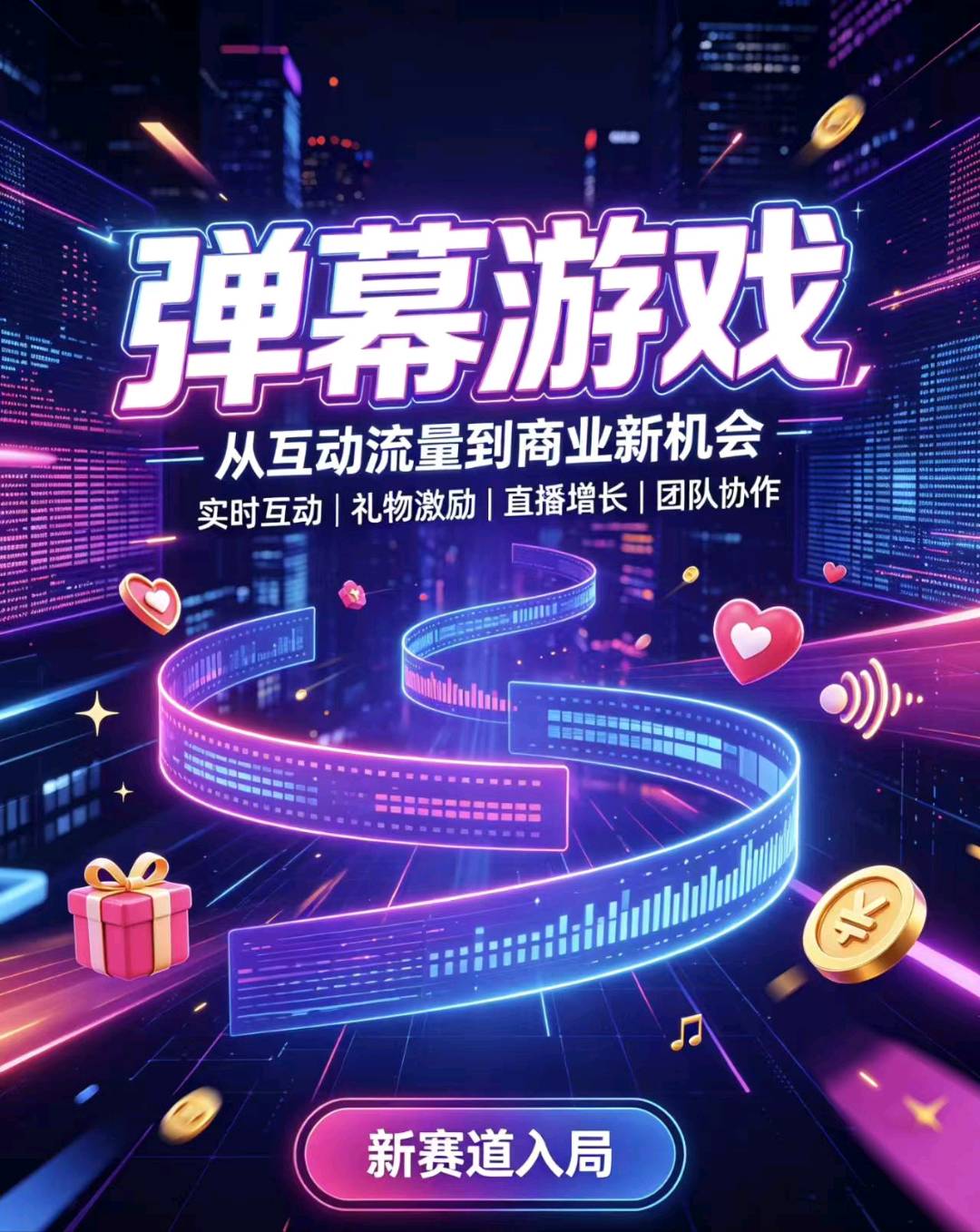 刘云找合伙人互联网项目,轻入局。个人/工作室/区域