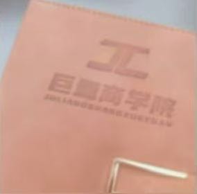 杨女士其他供需