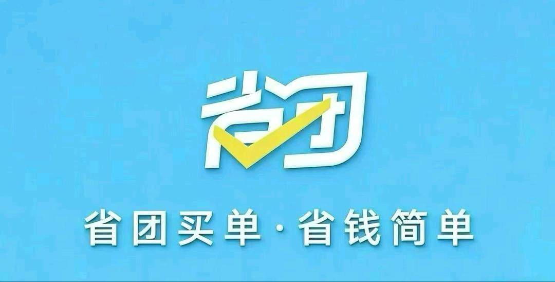 肖冬地推项目