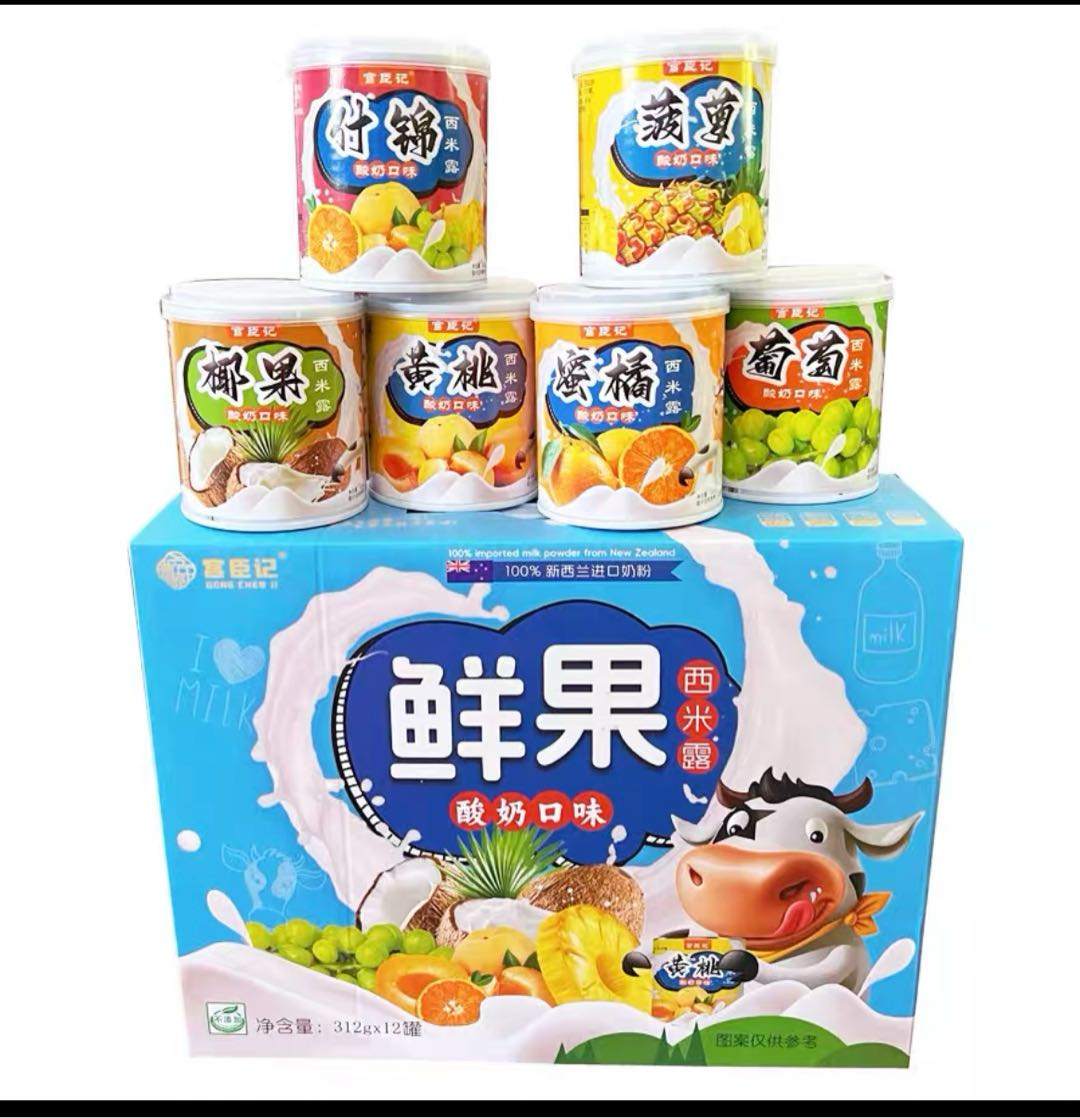 胡钟声品牌货源批发黄桃罐头