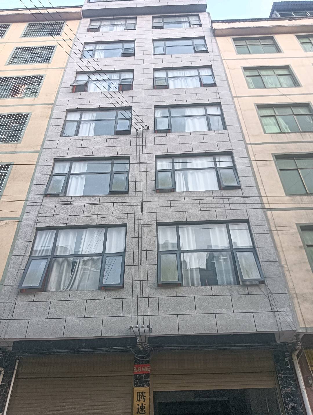 张玉军找合伙人