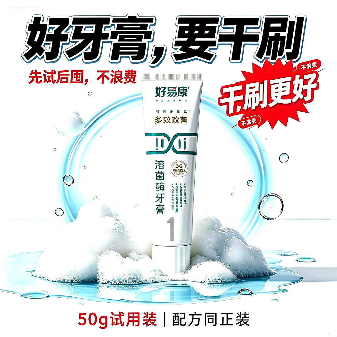 刘先生品牌货源