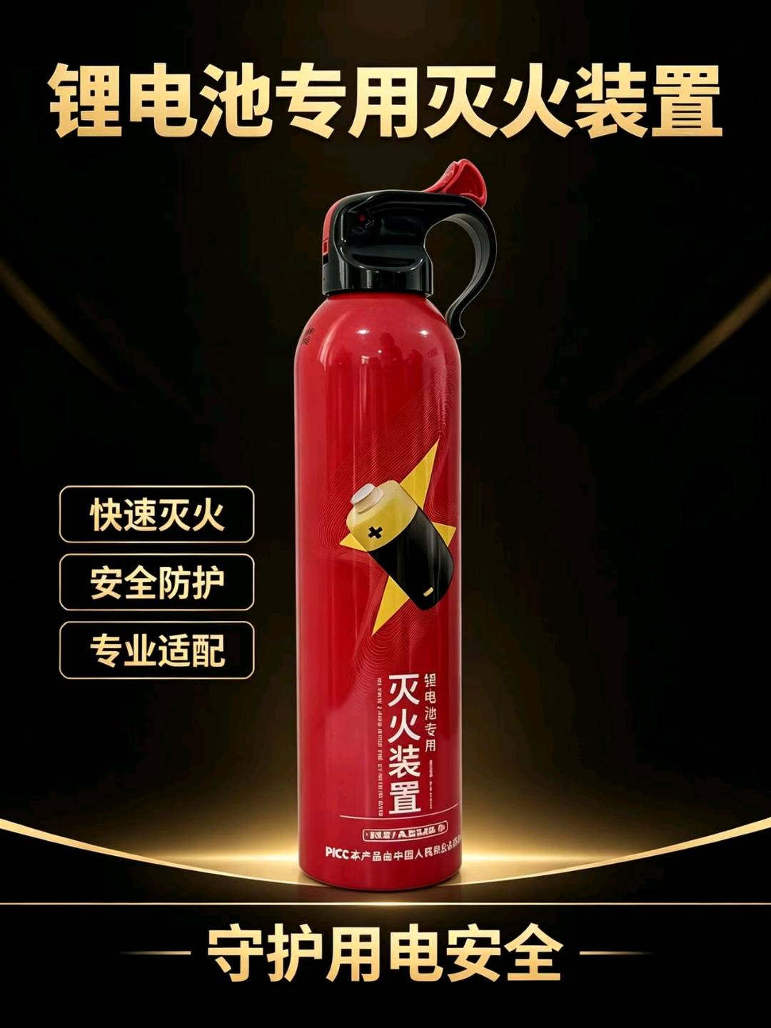 张继安品牌货源民用防火衣等安全产品，全国招商，刚需！
