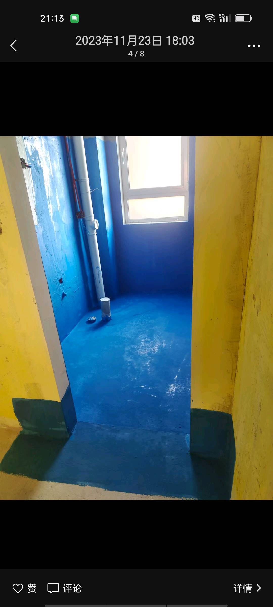 马麒添其他供需防水施工维修