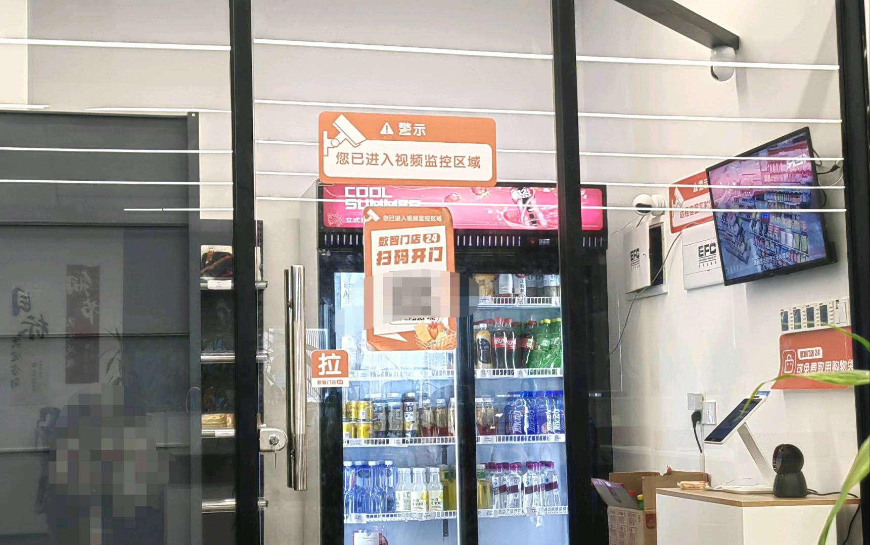 谢女士找合伙人