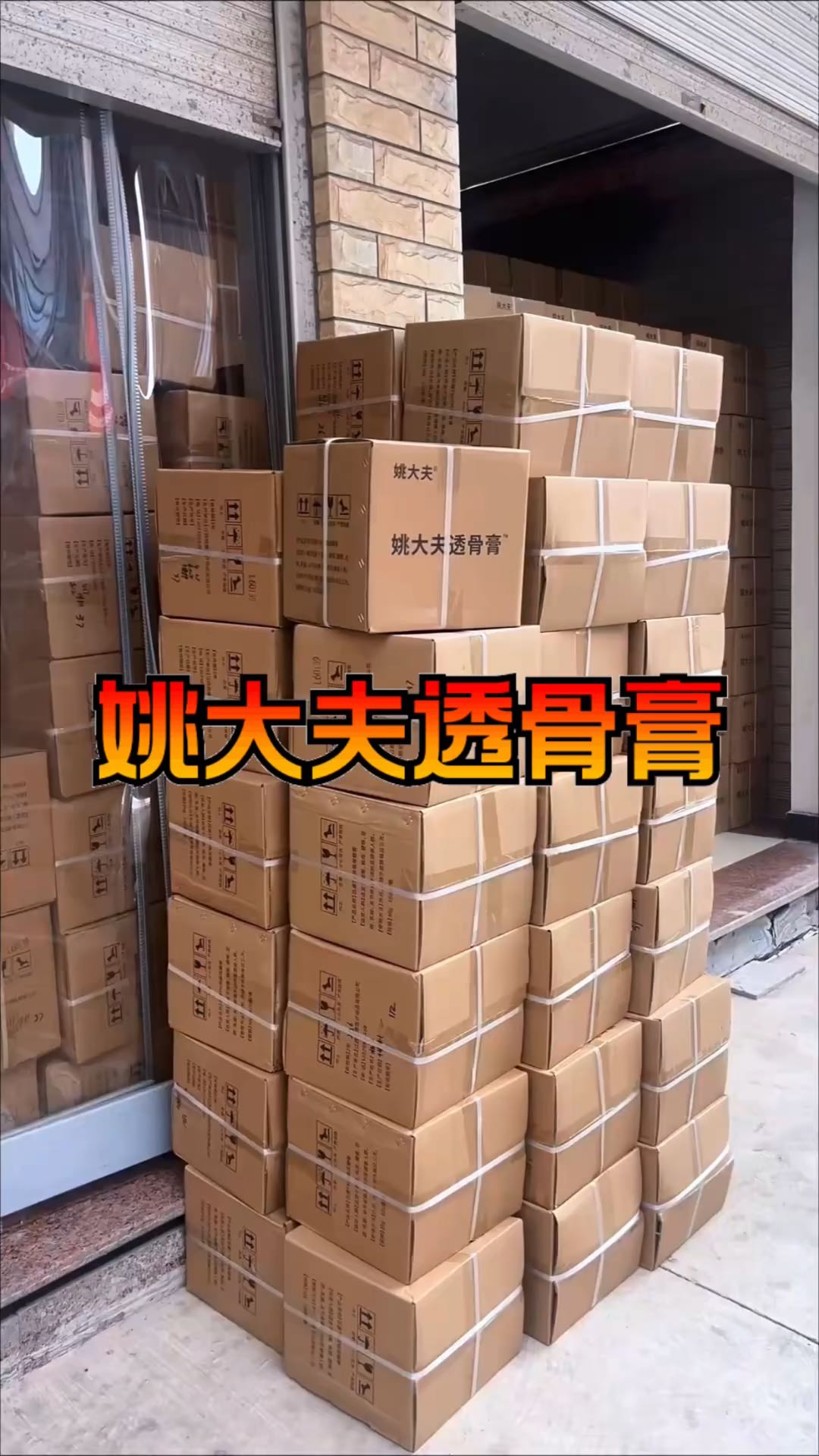 郭晓琴其他供需