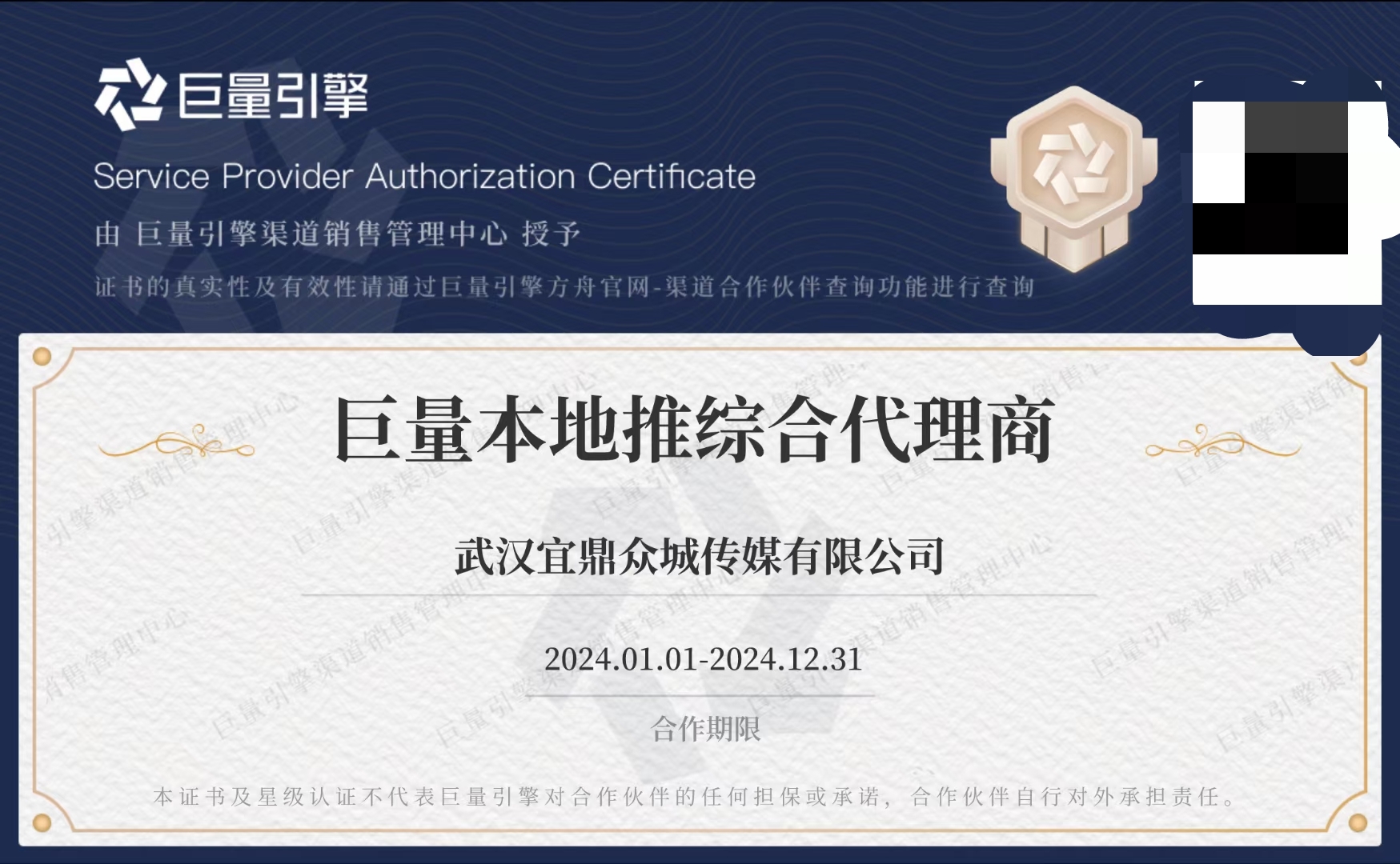 吴婷婷找合伙人抖音快手全国一代收量啦！ AD/千川/磁力，政策稳定~充值秒到