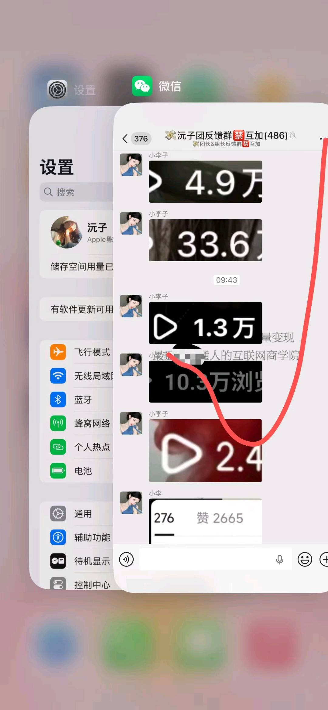 张少苑其他供需推广小说，推文，番茄畅听头条