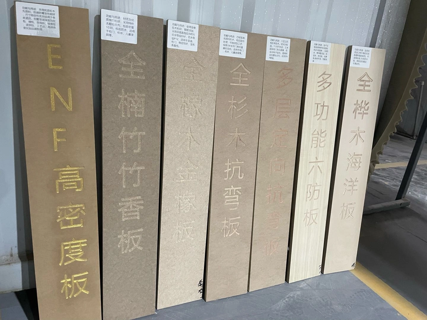 韦先生品牌货源重庆全屋木作定制,油漆、免漆产品