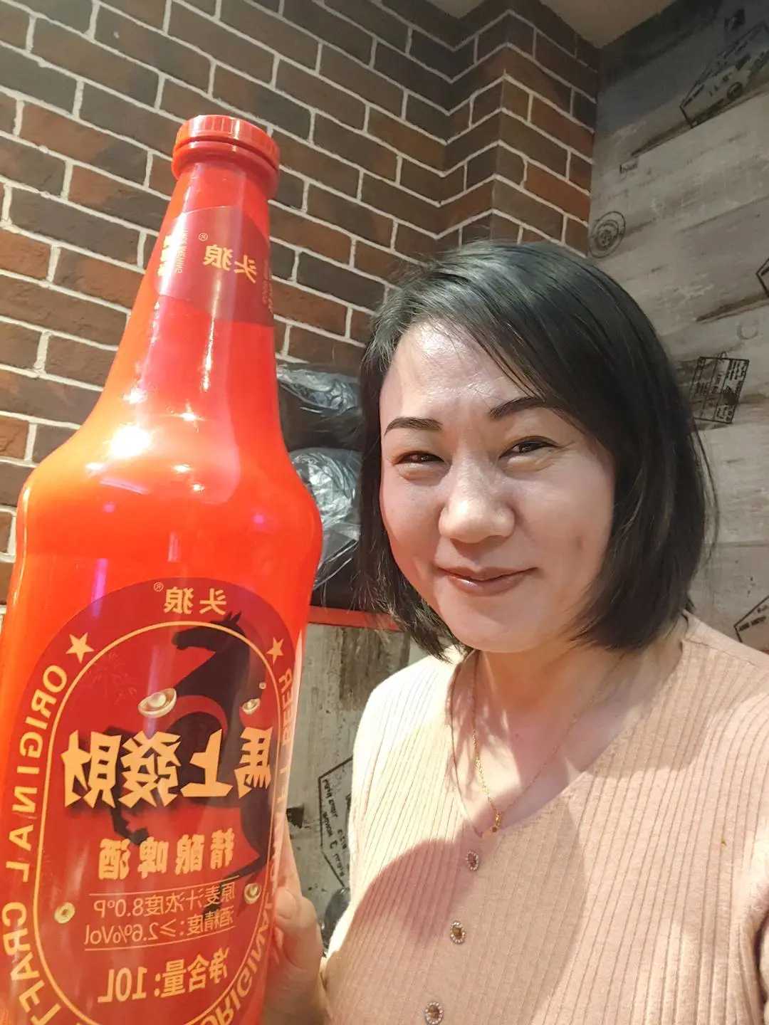 u客直谈实名认证刘珊珊