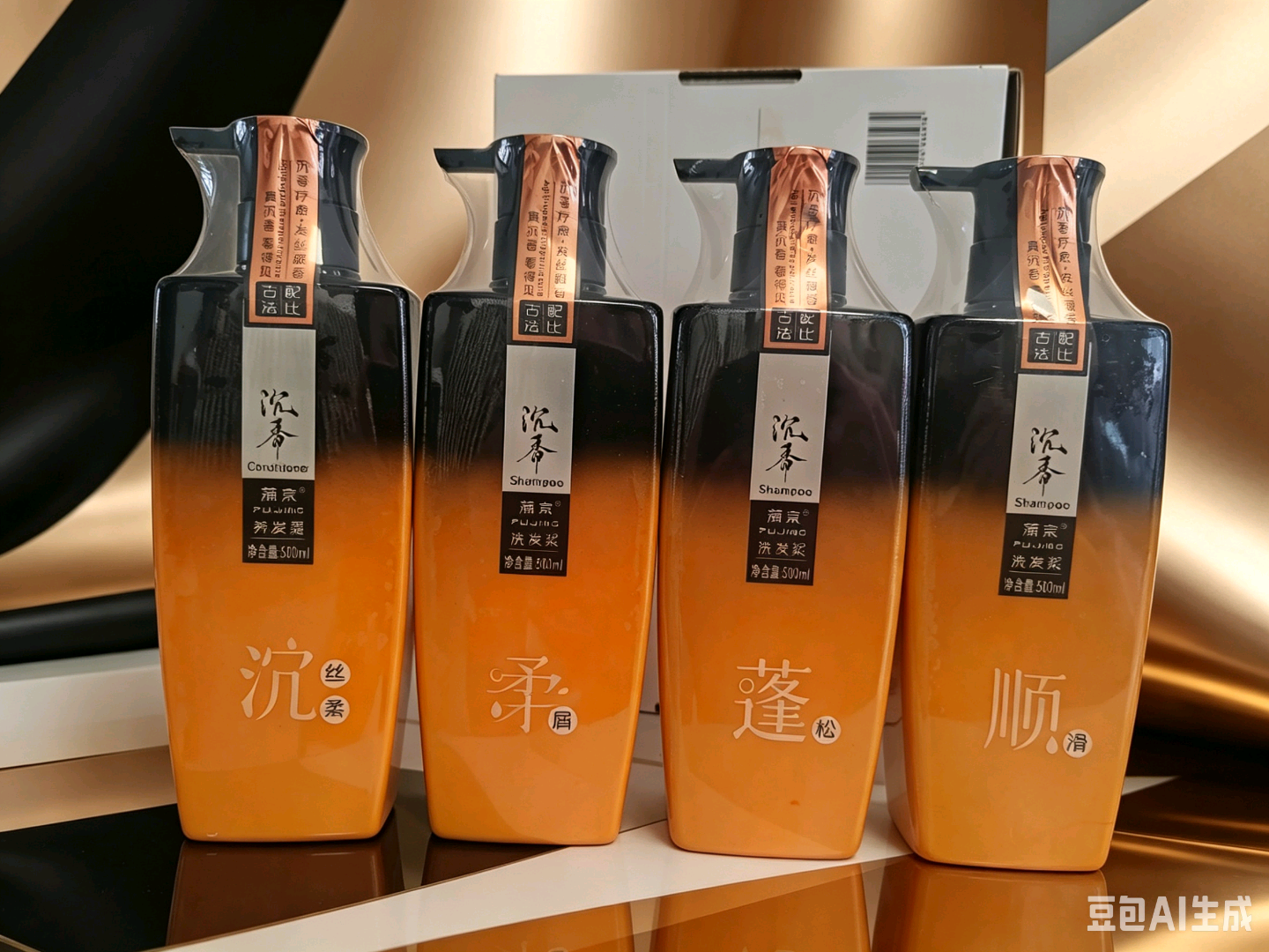 冉润玲品牌货源寻求分销代理合作，提供资质齐全的沉香中药洗护沐产品，支持一件代发。