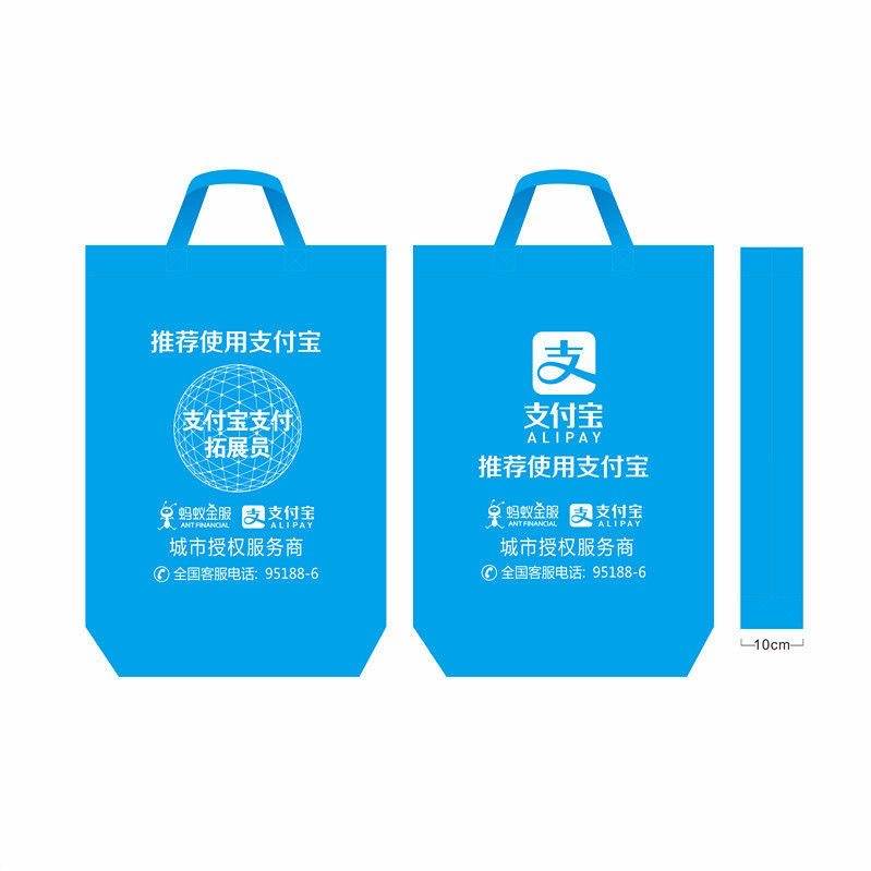 郑书圣地推项目寻“支付宝地推员”官方授权