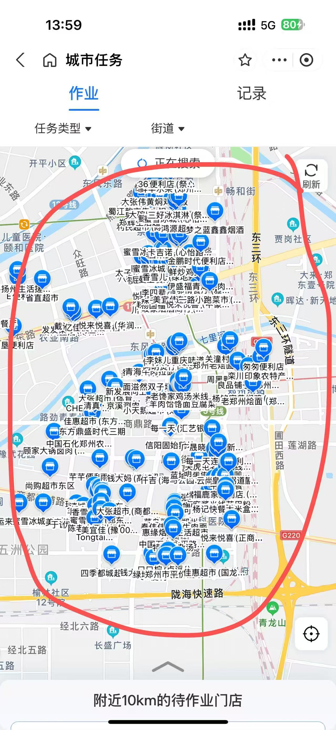 王女士其他供需支付宝N5D设备巡检