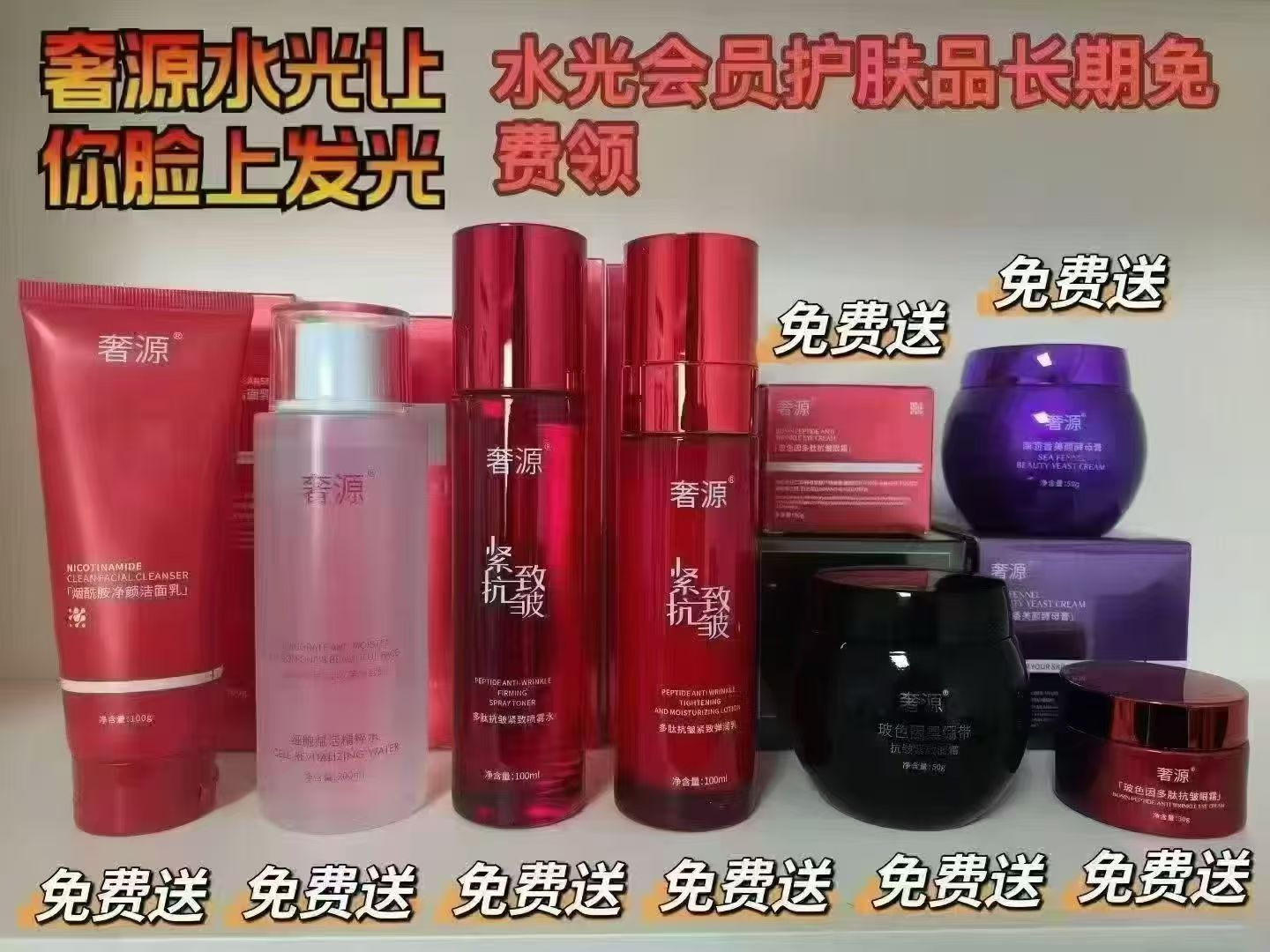 李先生找合伙人