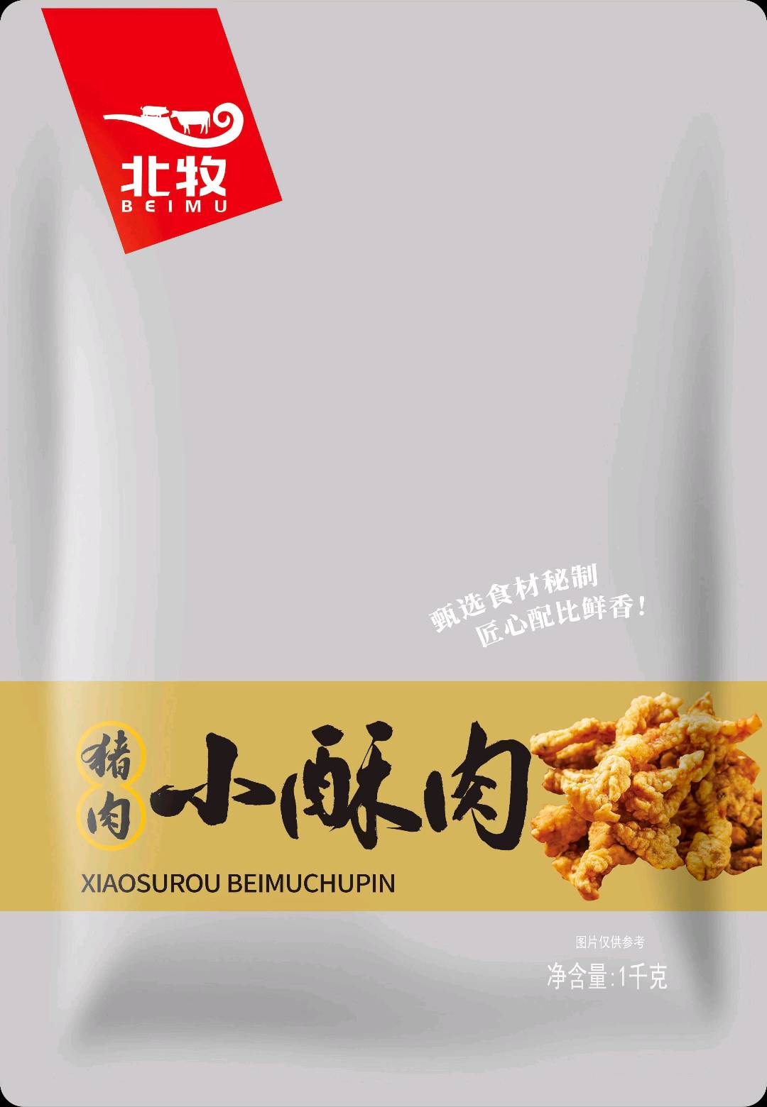 陈先生品牌货源