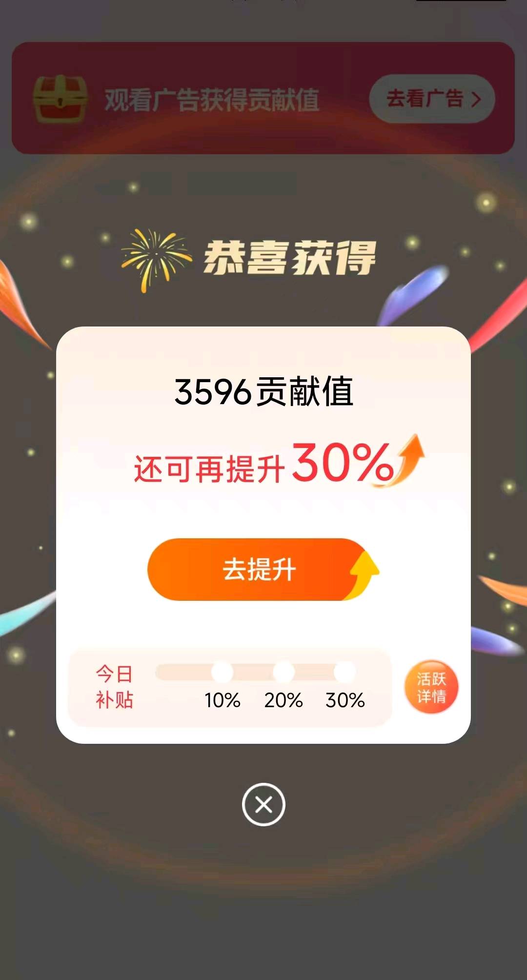 万女士找合伙人