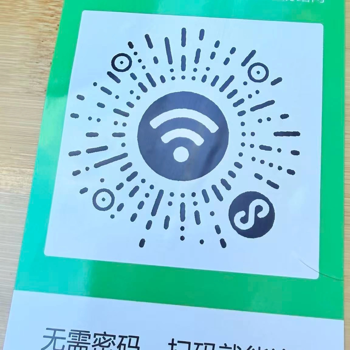 庄先生