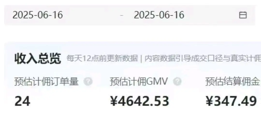 刘宇飞找合伙人京东短视频带货代运营模式,无需你过多发挥,