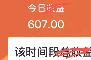 李女士其他供需小说推文+短剧,单条收益8-24元,诚寻执行力强伙伴