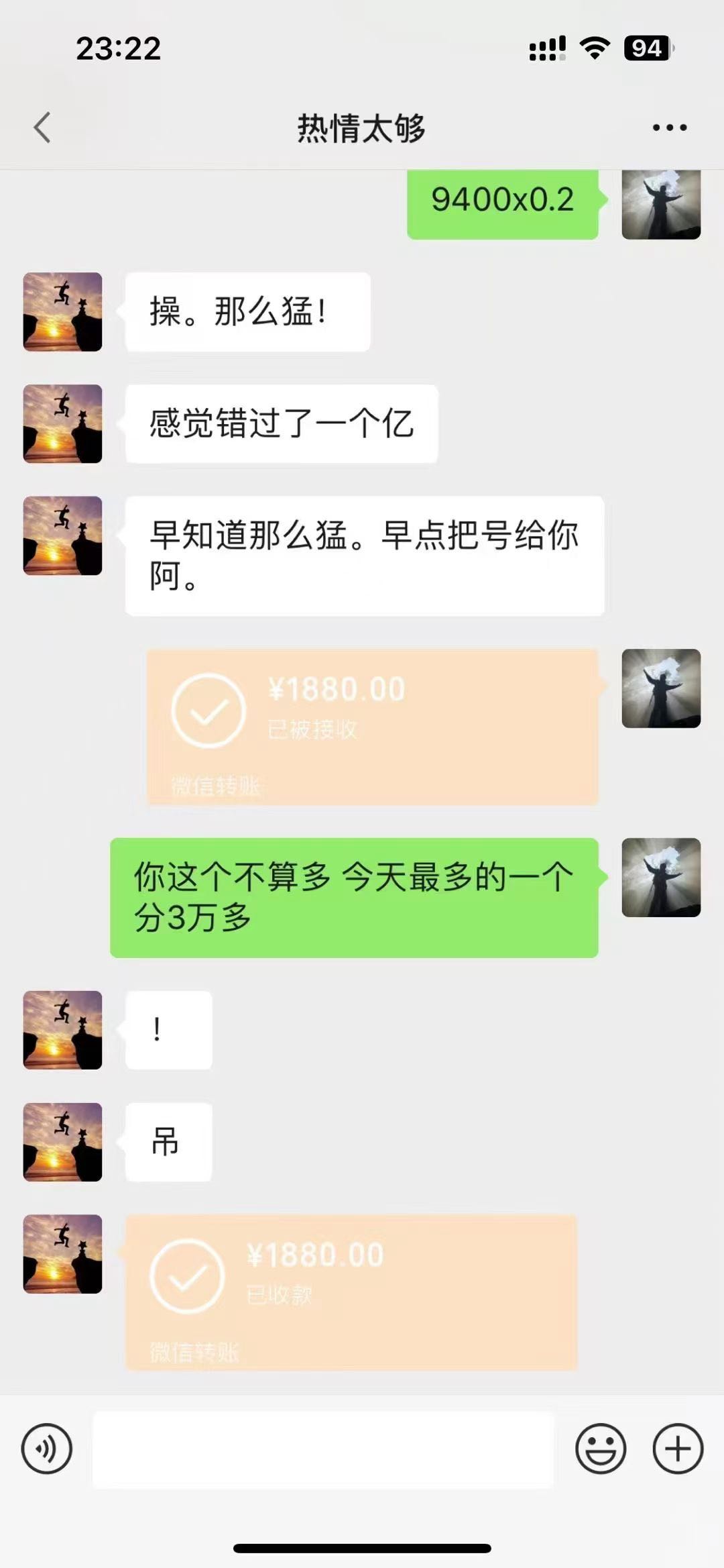 陈乐雨找合伙人