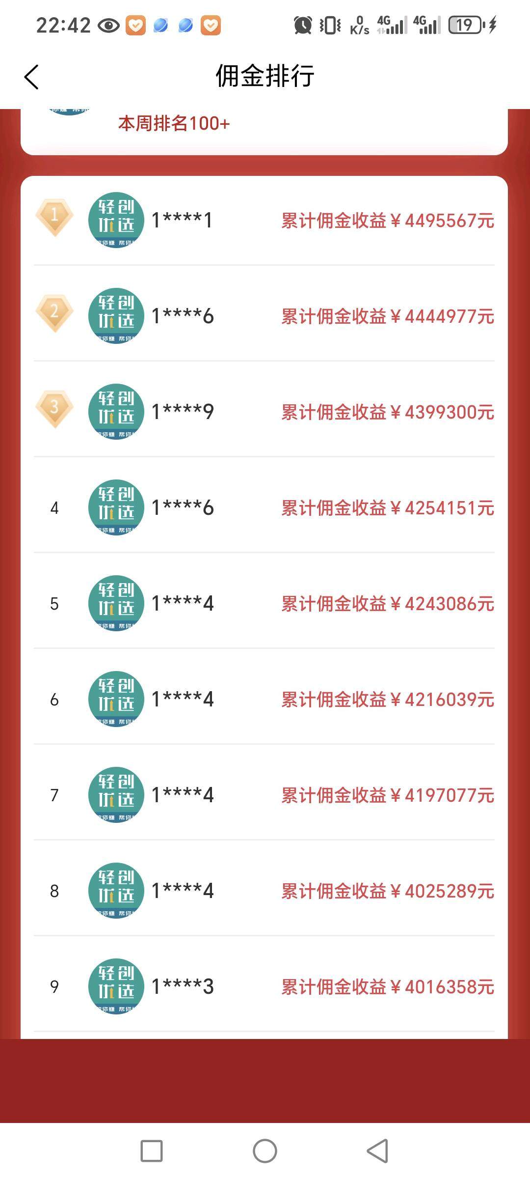 袁铭其他供需家政保洁员