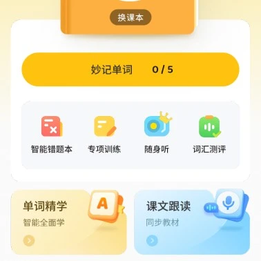 薛先生