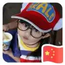 u客直谈实名认证杨先生