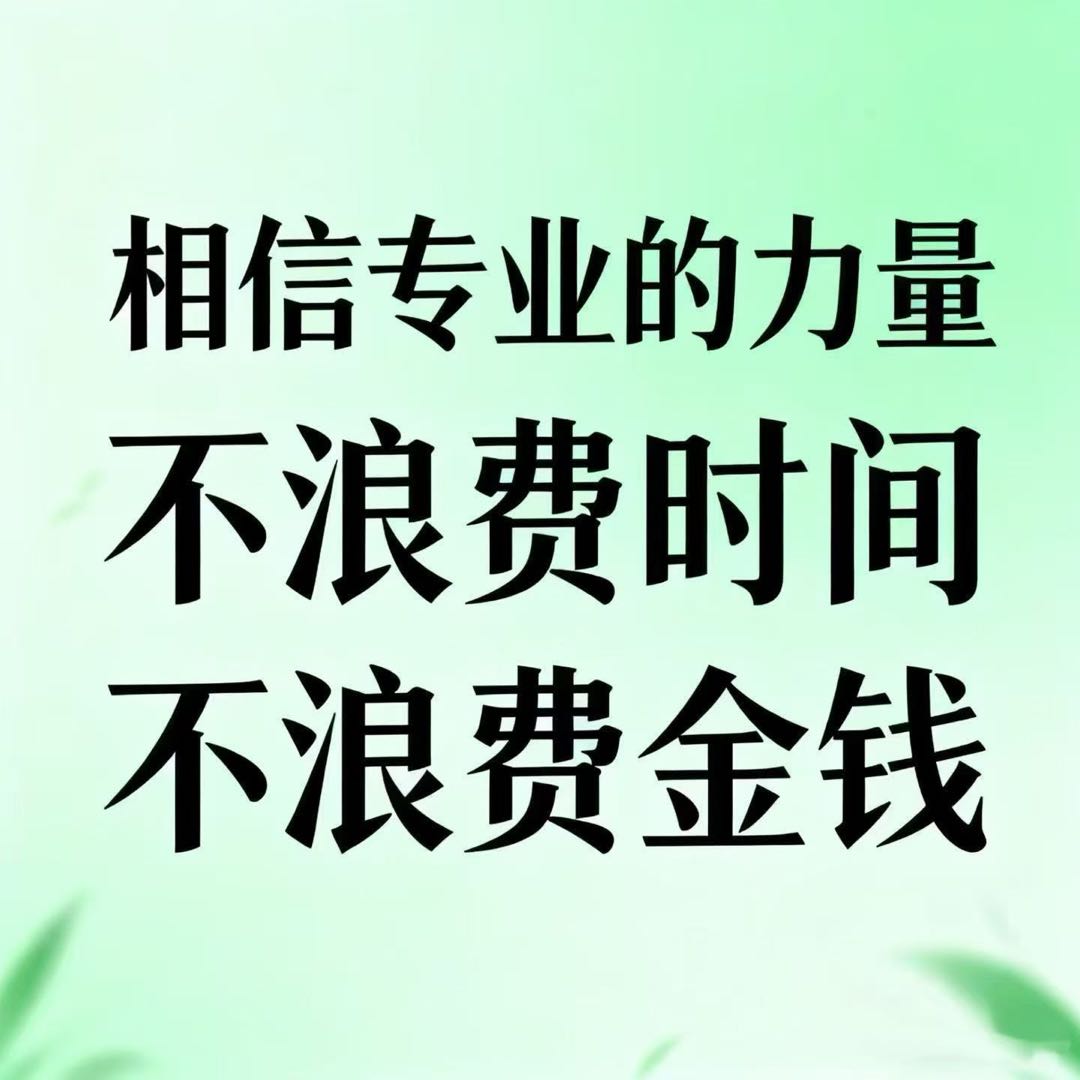 程先生其他供需公众号/头条/百家号等创作工具，助力小白平台流量高效变现