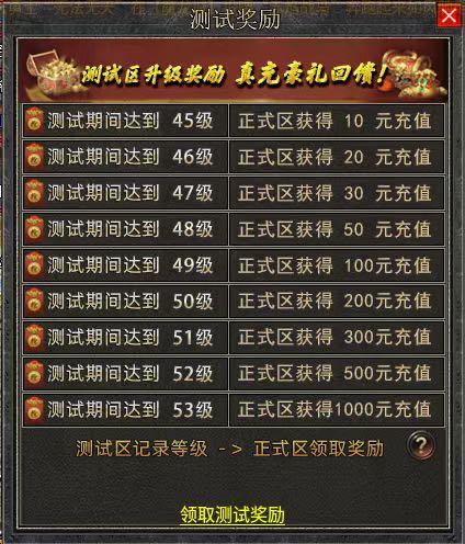 王女士找合伙人正版游戏红利期 需要大量人气帮忙打材料 长期有效 物价稳定 当天可提！