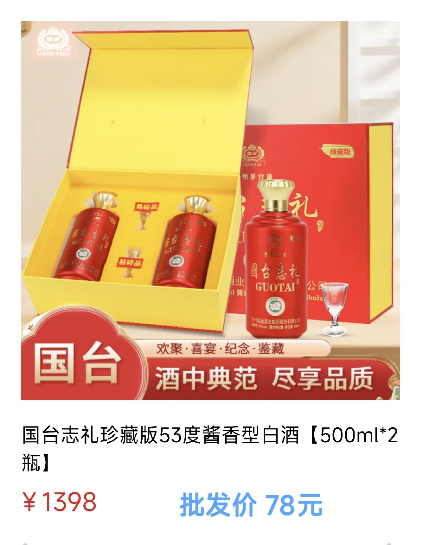 吴先生找合伙人