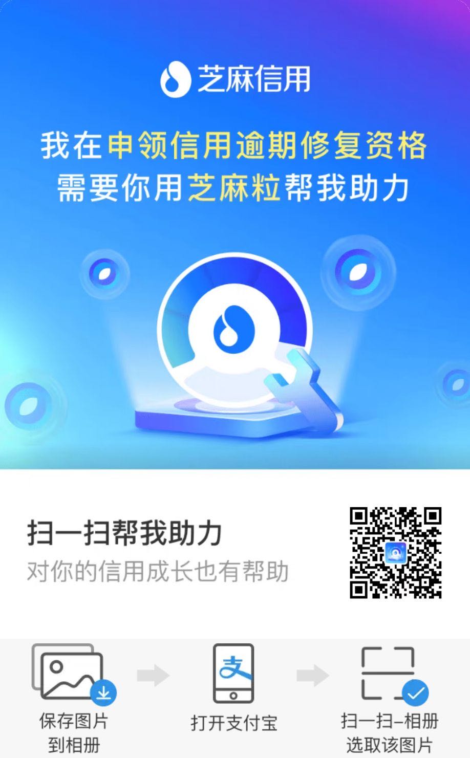 陈先生地推项目