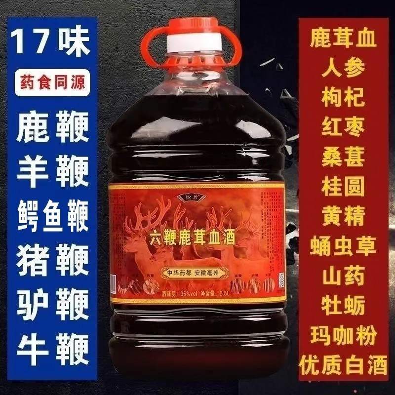 孙先生品牌货源保健酒，秘制配方酒