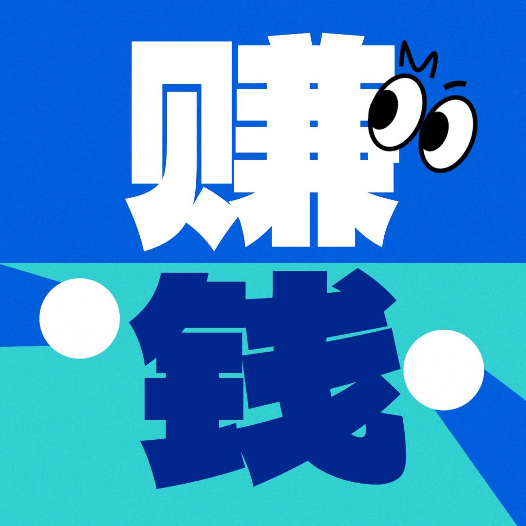 李女士其他供需招募美妆代拍小能手，有手机就可以免费带