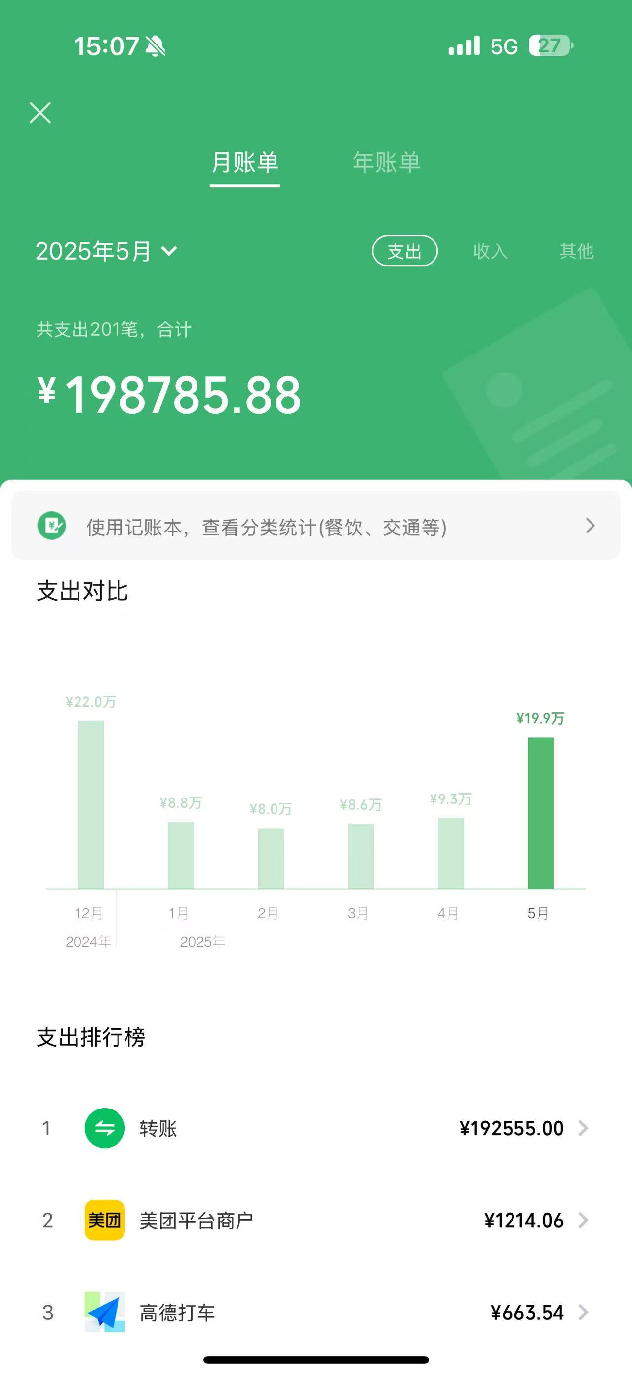 姜先生找合伙人找项目的来，日结，一台电脑或者手机，5 分钟上手包教会