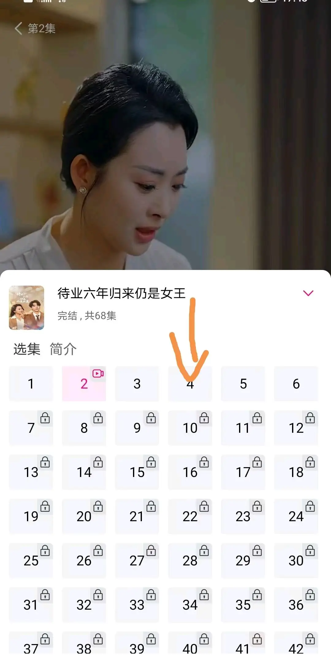 徐棚找合伙人纵横短剧招募合伙人