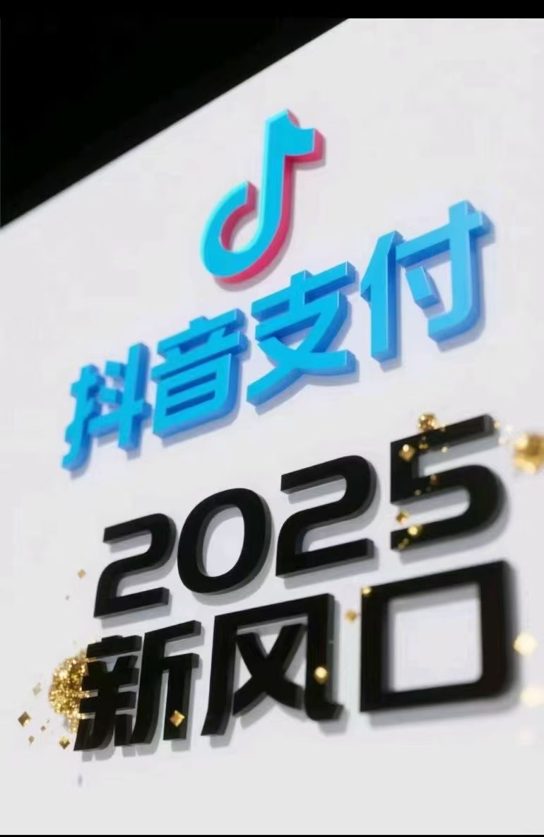 尹吉龙地推项目