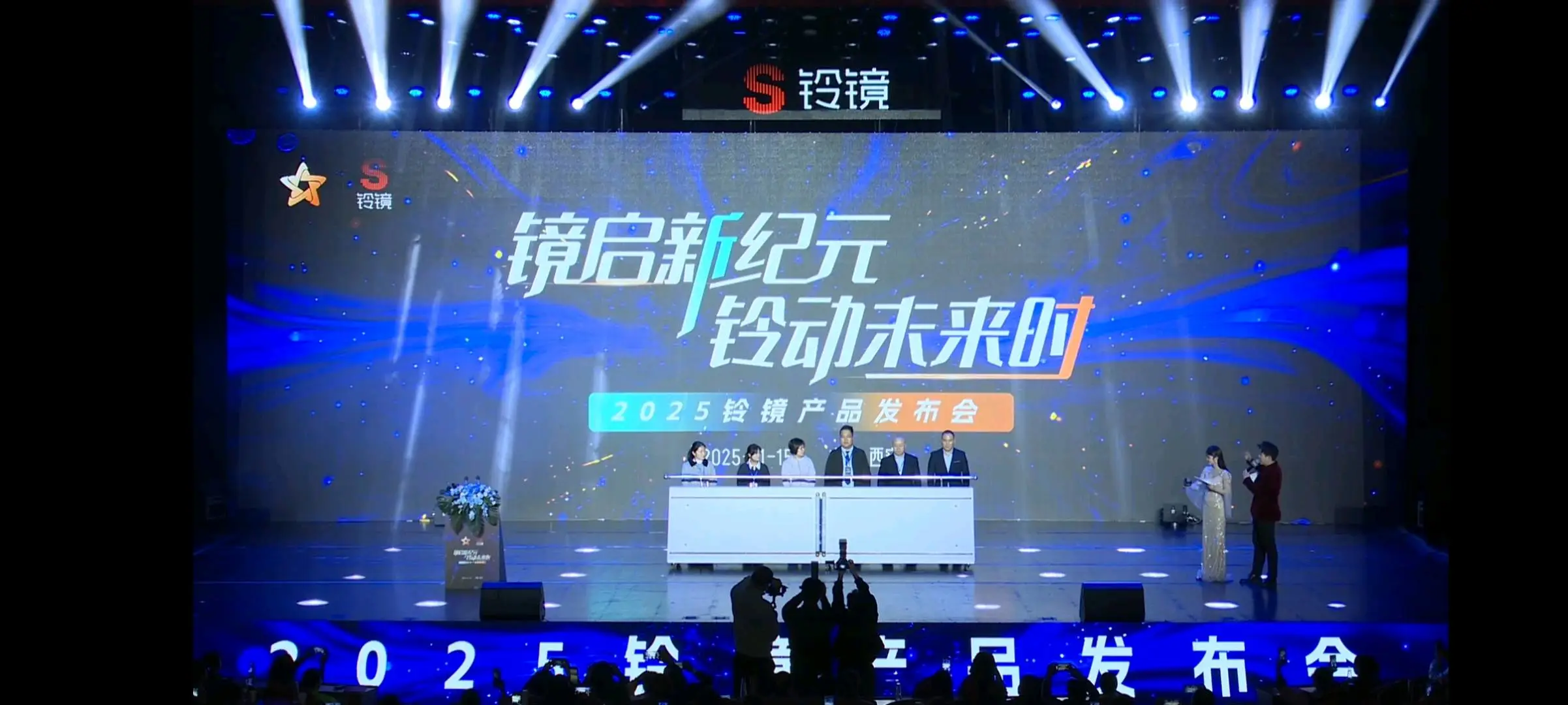 何女士找合伙人铃镜AI