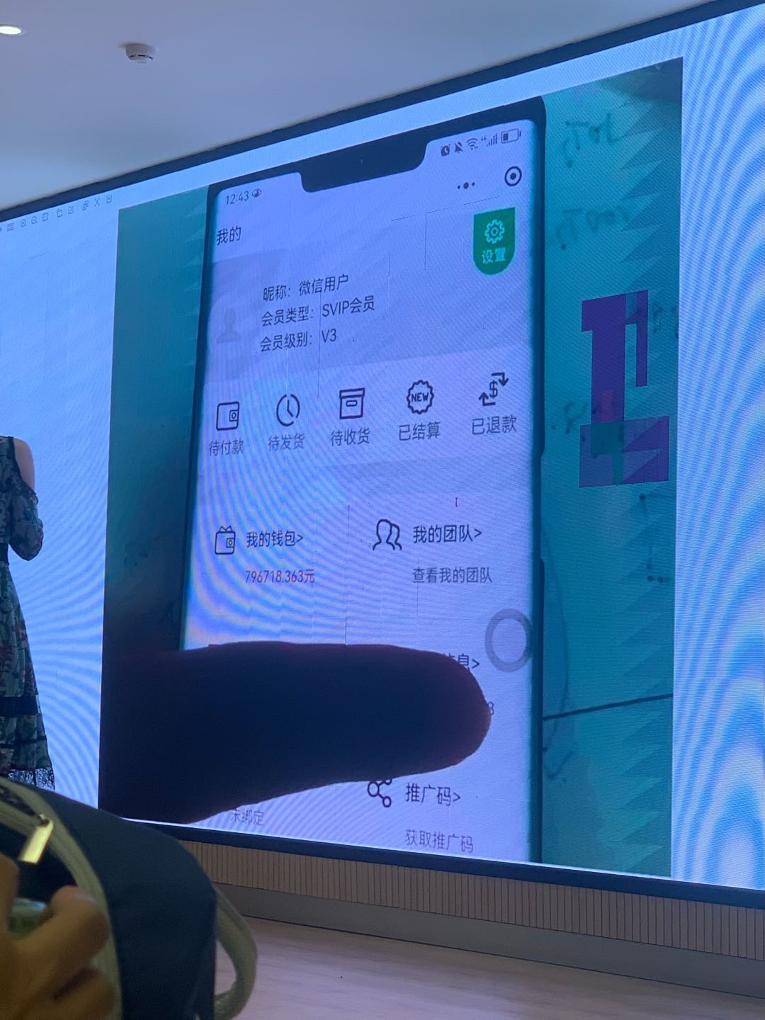 胡先生找合伙人大健康SOD未来生物