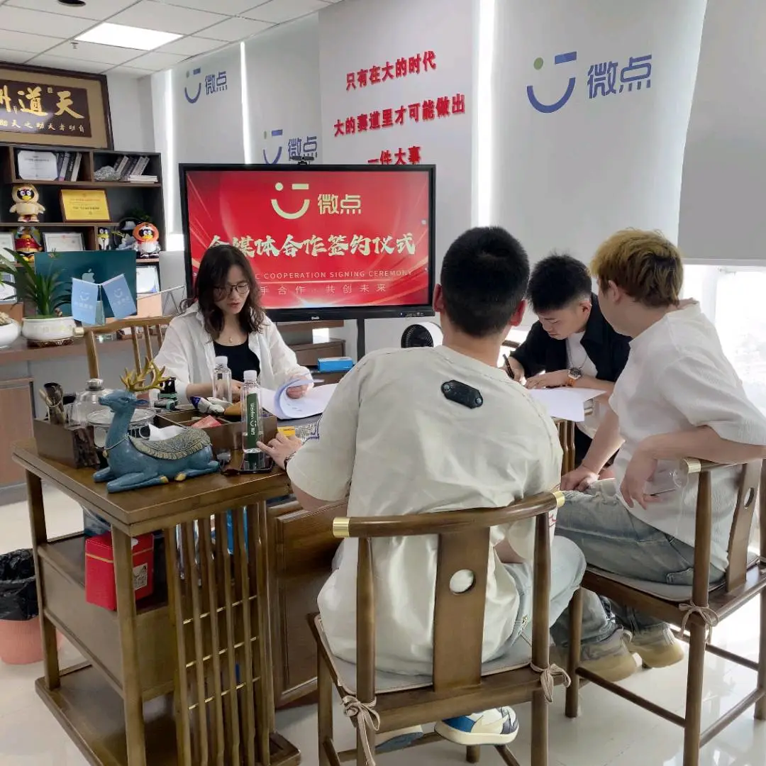张先生找合伙人互联网全媒体广告,普通人轻资产创业靠谱项目