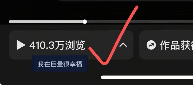 卢星言其他供需深耕5年|小说短剧推文,找对方法就能长期做