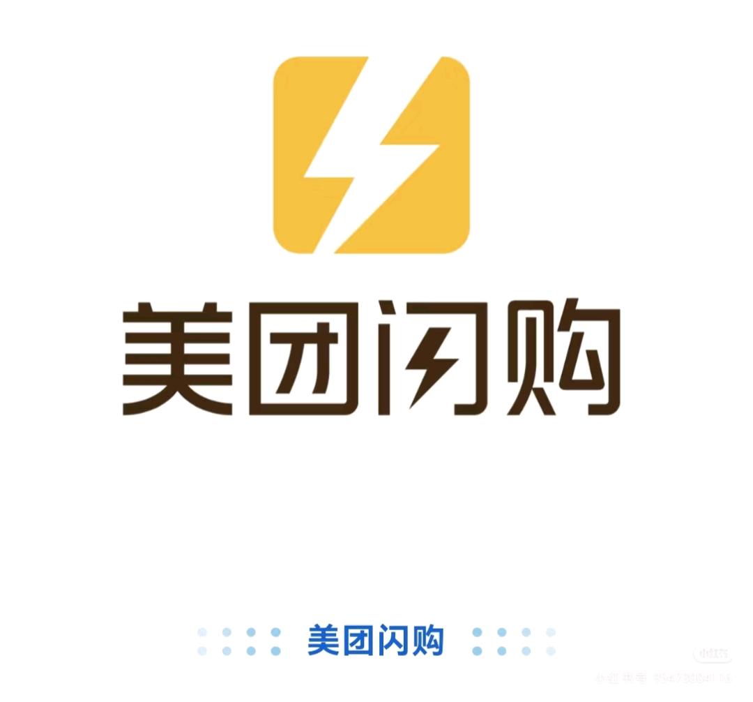 程先生地推项目美团闪购，淘宝闪购全国收单300-500